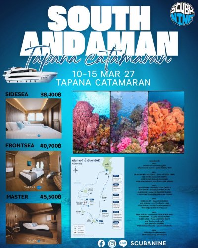 South Andaman