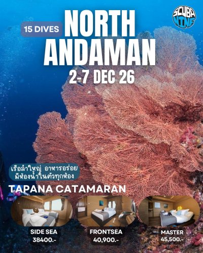 North Andaman