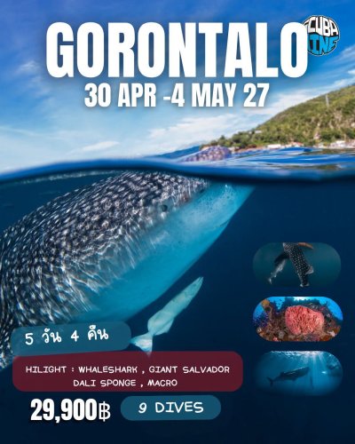 Gorontalo