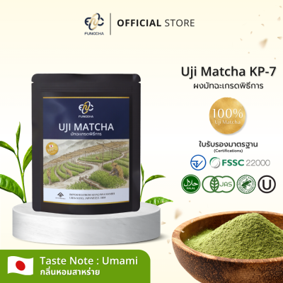 Ceremonial Matcha Powder 50g