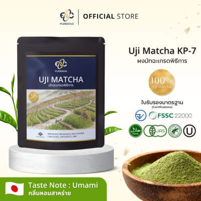 Ceremonial Matcha Powder 100g
