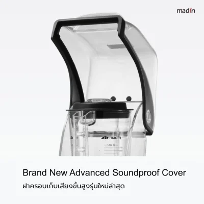 Madin เครื่องปั่นอเนกประสงค์ รุ่น T35SE