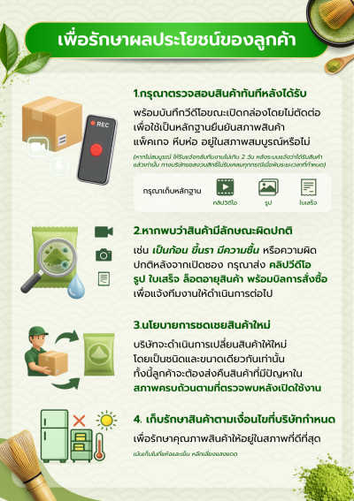 Ceremonial Matcha Powder 100g