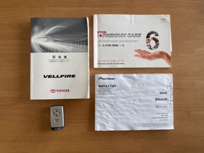 Toyota Vellfire 2.4 ZG Edition (ปี 2014) Wagon AT