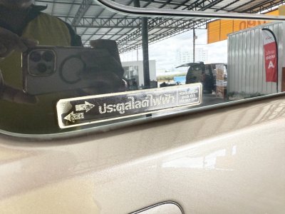 Hyundai Grand Starex 2.5 VIP (ปี 2016) Wagon AT