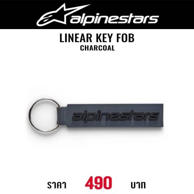พวงกุญแจ ALPINESSTARS LINEAR KEY FOB CHARCOAL