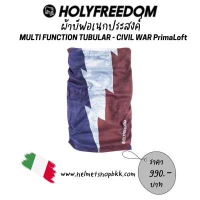 ผ้าบัฟ HOLYFREEDOM MULTI FUNCTION TUBULAR-CIVIL WAR