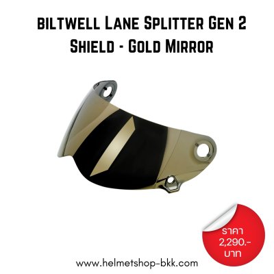 LANE SPLITTER GEN 2 SHIELD GOLD MIRROR