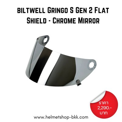 ชิลด์ BILTWELL GRINGO S GEN2 SHIELD CHROME MIRROR