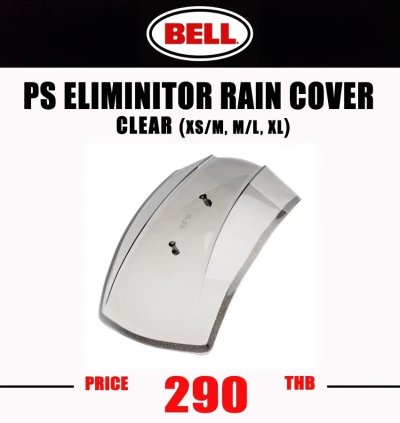 อุปกรณ์เสริมสำหรับกันฝน ELIMINATOR  RAIN COVER CLEAR