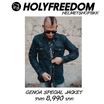 เสื้อการ์ดแจ็คเก็ต HOLYFREEDOM GENOA SPECIAL JACKET