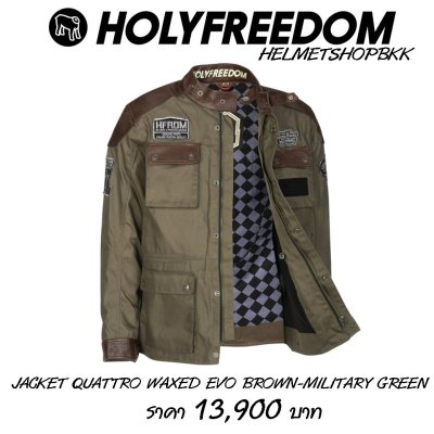 เสื้อแจ็คเก็ต HOLYFREEDOM JACKET QUATTRO WAXED EVO BROWN MILITARY GREEN