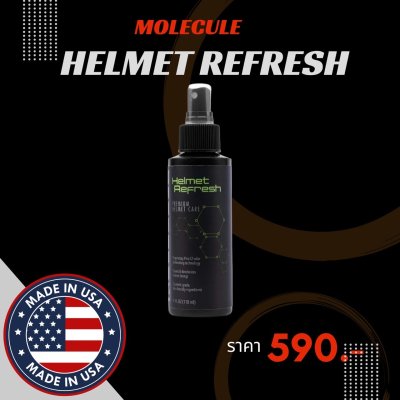 MOLECULE HELMET REFRESH