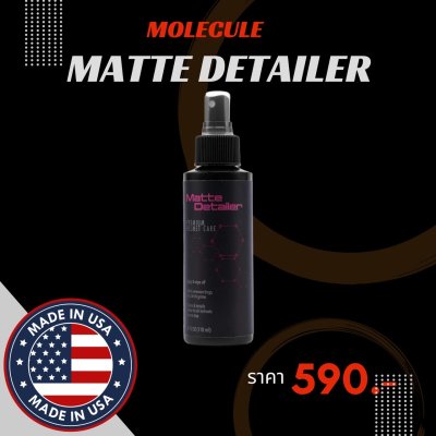 MOLECULE MATTE DETAILER