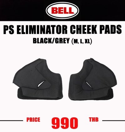 นวมแก้ม BELL ELIMINATOR CHEEK PAD