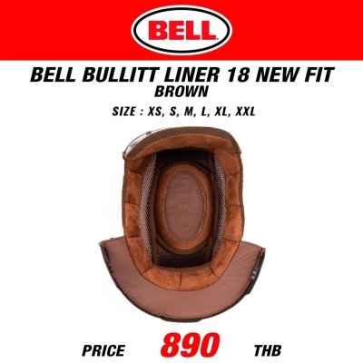 นวมบน BULLITT สีน้ำตาล รุ่น NEW FIT