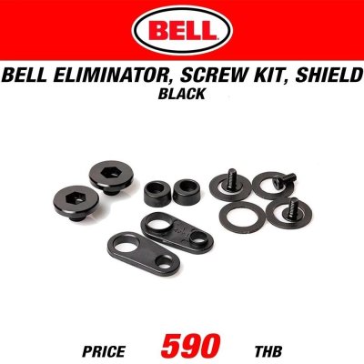 อะไหล่ BELL ELIMINATOR,SCREW KIT,SHIELD BLACK