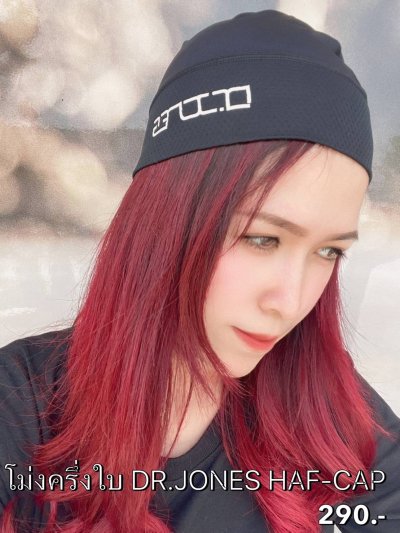 ผ้าคลุมหัวแบบครึ่งใบ DR.JONES รุ่น HAF-CAP