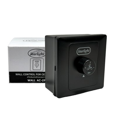 สวิตช์ผนัง STARLIGHT WALL AC-2P