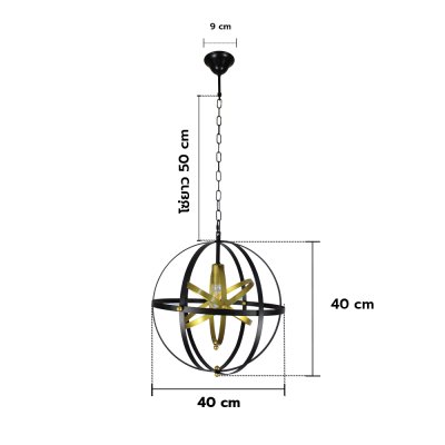 Hanging Lamp MODEL 05-SL-6109-1 (E27x1) Black
