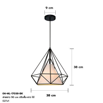 โคมไฟแขวน รุ่น 06-ML-17038-BK (E27x1) สีดำ