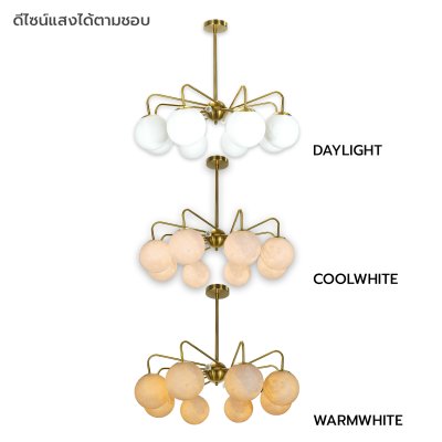 โคมไฟช่อ รุ่น 06-SL-1212-8 (E27x8) สีทอง/ขาว