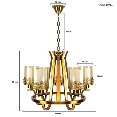 Pendant Lamp MODEL 06-SL-1301-5-GAB (E27x5) Gold Antique Brass