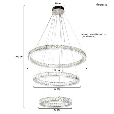 Chandelier Lamp MODEL 07-SL-1702-CH-8+6+4 (LED 226W) Chrome