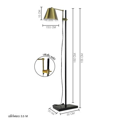 Floor Lamp MODEL 08-FL-1006  (E27x1) Black/Gold