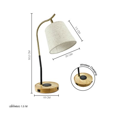 Table Lamp MODEL 08-TB-1002-WWC (E27x1) Gold