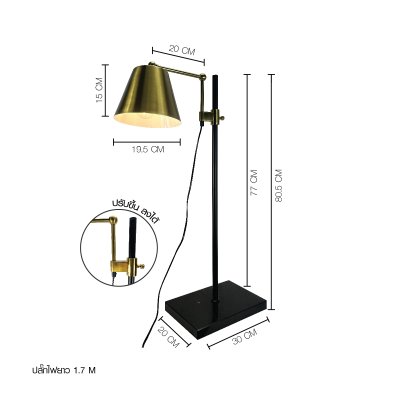 Table Lamp MODEL 08-TB-1005  (E27x1) Black/Gold