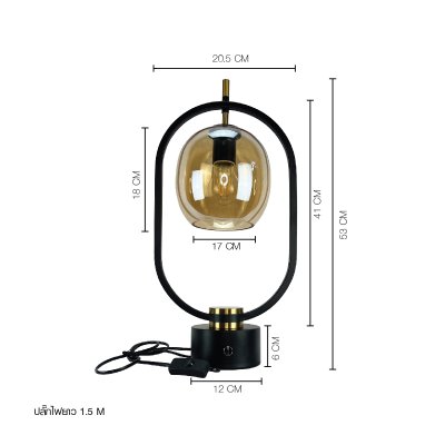 Table Lamp MODEL 08-TB-1007  (E27x1) Black