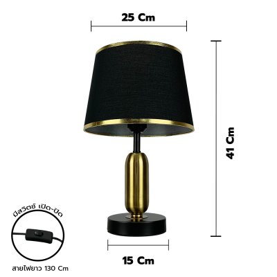 Table Lamp MODEL 08-TB-G9035 (E27x1)