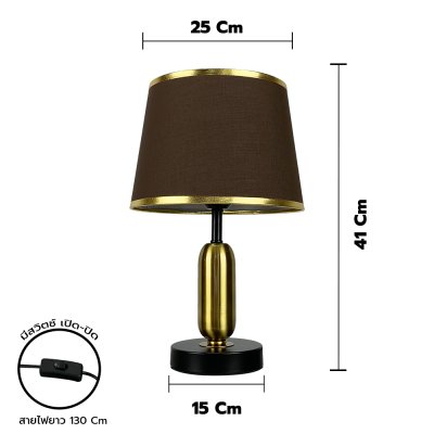 Table Lamp MODEL 08-TB-G9035 (E27x1)
