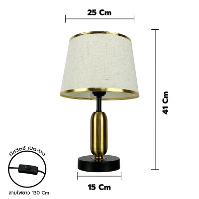 Table Lamp MODEL 08-TB-G9035 (E27x1)