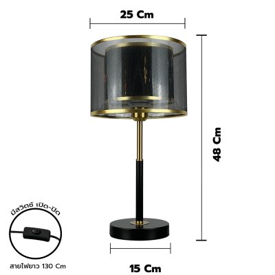 Table Lamp MODEL 08-TB-G9037 (E27x1)