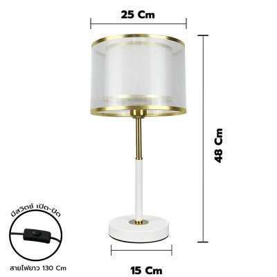 Table Lamp MODEL 08-TB-G9037 (E27x1)