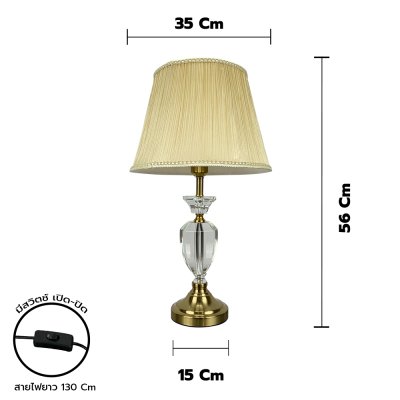 Table Lamp MODEL 008-TB-G9041-GD (E27x1)