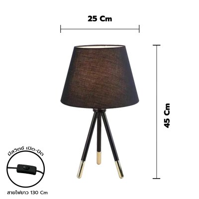 Table Lamp MODEL 08-TB-S3908 (E27x1)