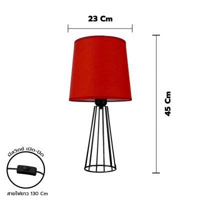 Table Lamp MODEL 08-TB-S3908 (E27x1)