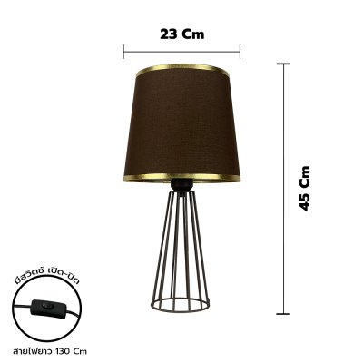 Table Lamp MODEL 08-TB-T8012L (E27x1)