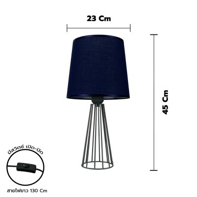 Table Lamp MODEL 08-TB-S3908 (E27x1)