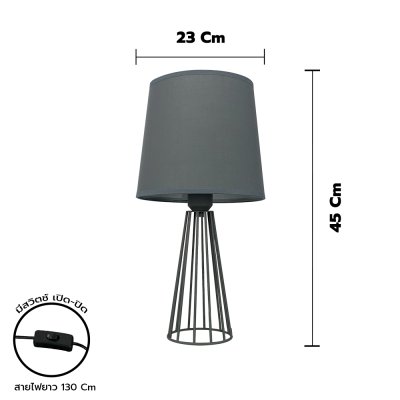 Table Lamp MODEL 08-TB-S3908 (E27x1)