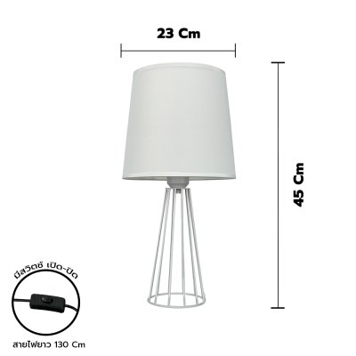 Table Lamp MODEL 08-TB-S3908 (E27x1)