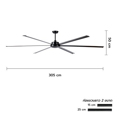 Ceiling Fan Aluminum Blade Model DC120-6014-NBK SIZE 120" Matte black