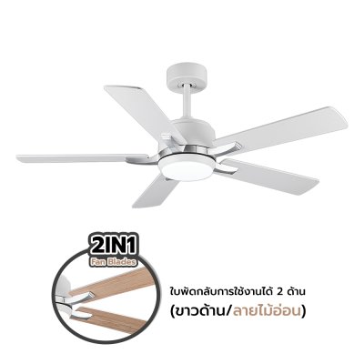 Ceiling Fan With Light Plywood Blade Model DC52-1011-5-LWH SIZE 52" Matte white