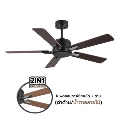 CEILING FAN Plywood Blade MODEL DC52-1011-5-NWP SIZE 52" Matte black