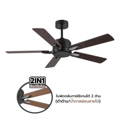 CEILING FAN Plywood Blade Model DC52-1011-5-NWP SIZE 52" Matte black