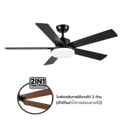 Ceiling Fan With Light Plywood Blade Model DC52-1012-5-LBK SIZE 52" Matte black