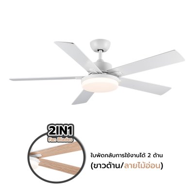 Ceiling Fan With Light Plywood Blade Model DC52-1012-5-LWH SIZE 52" Matte white